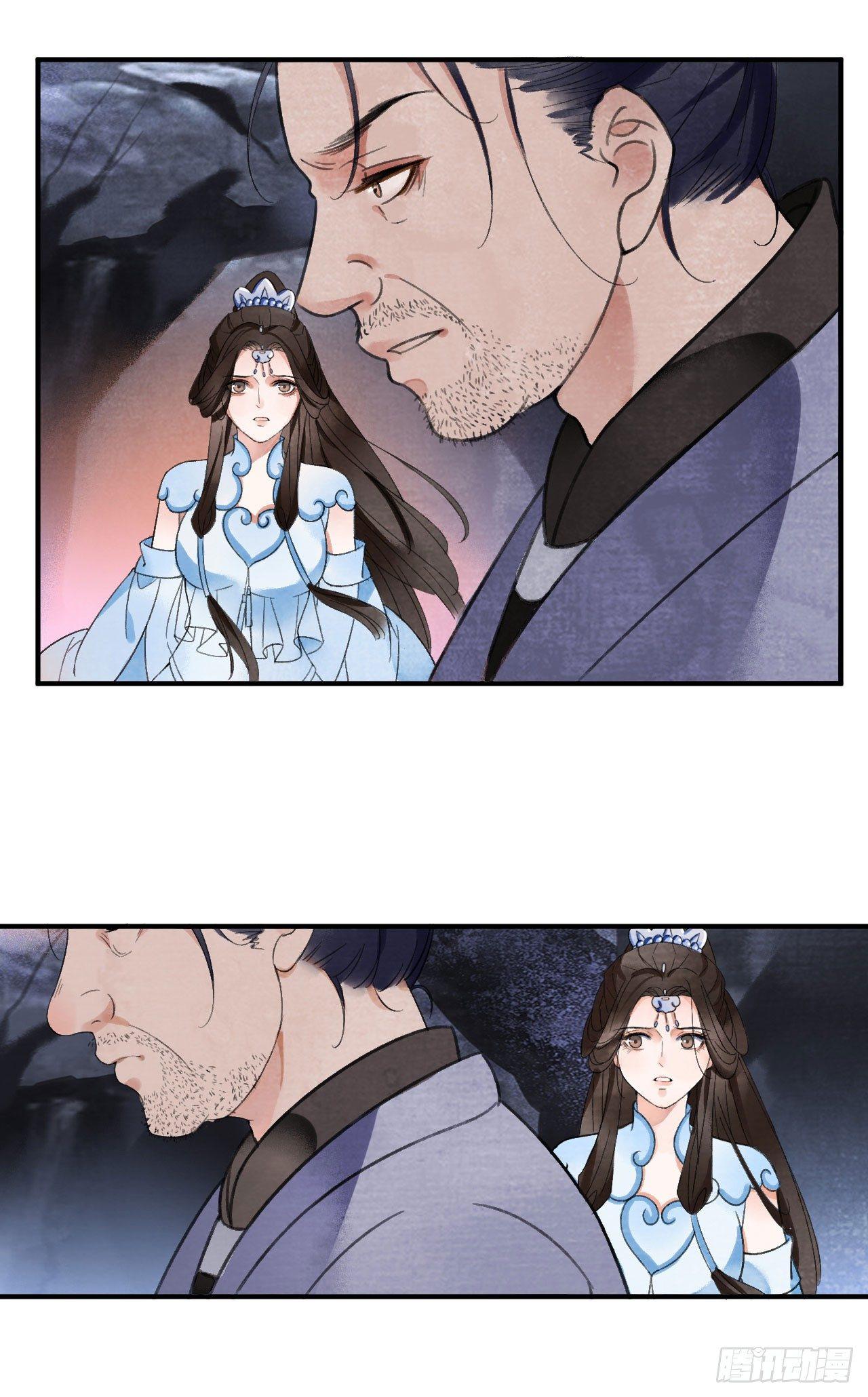 净化神玉-第38话