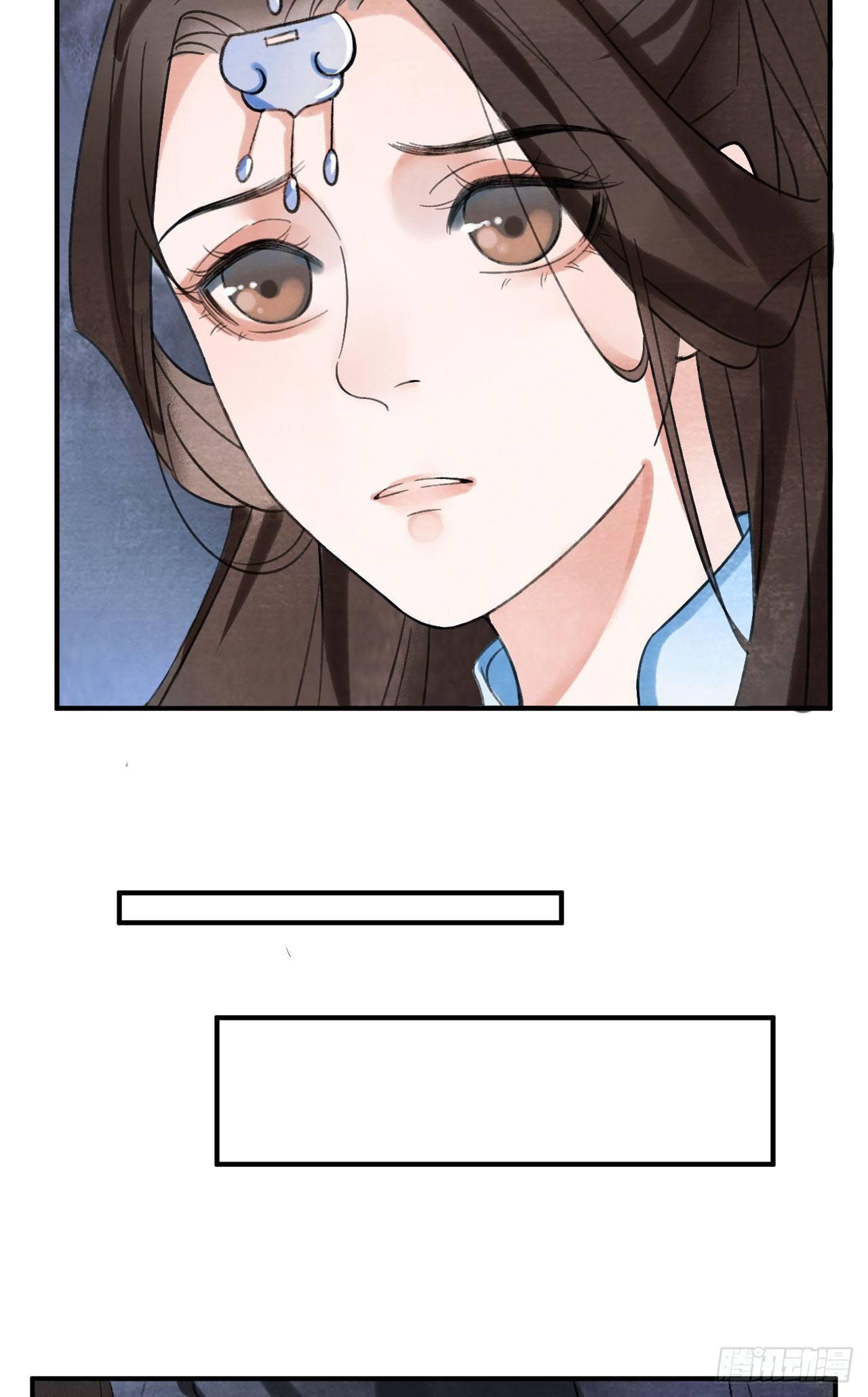 净化神玉-第38话