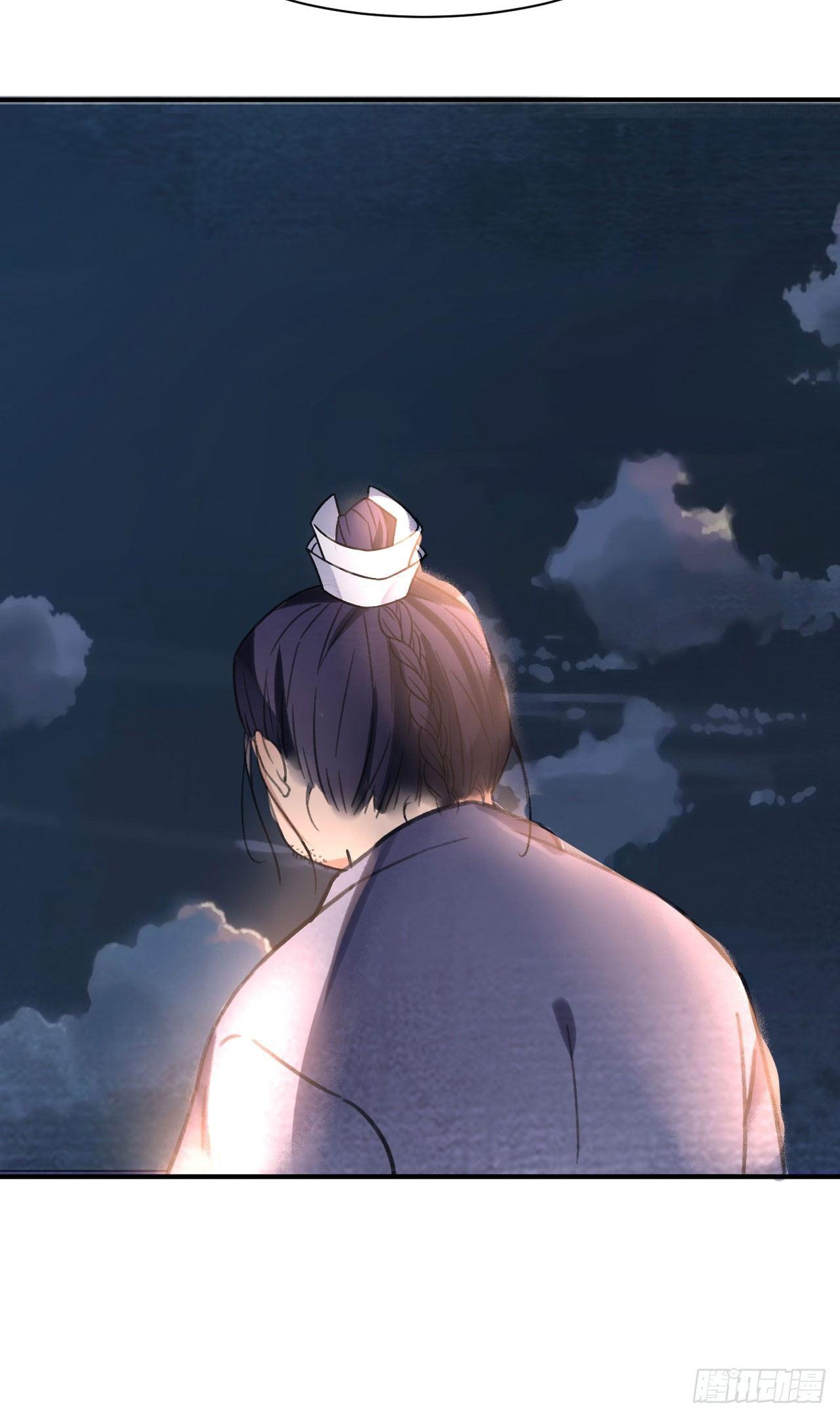 净化神玉-第38话