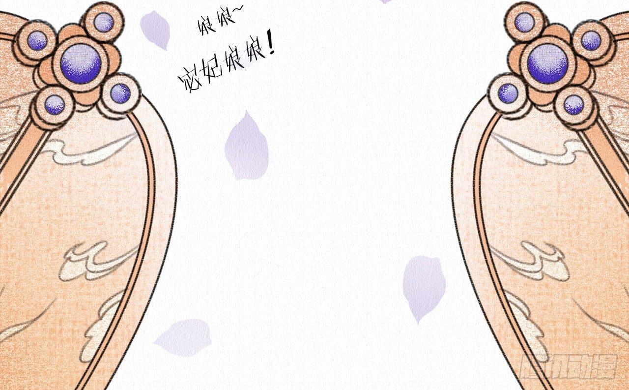 背后敌人(1/3)-第6话