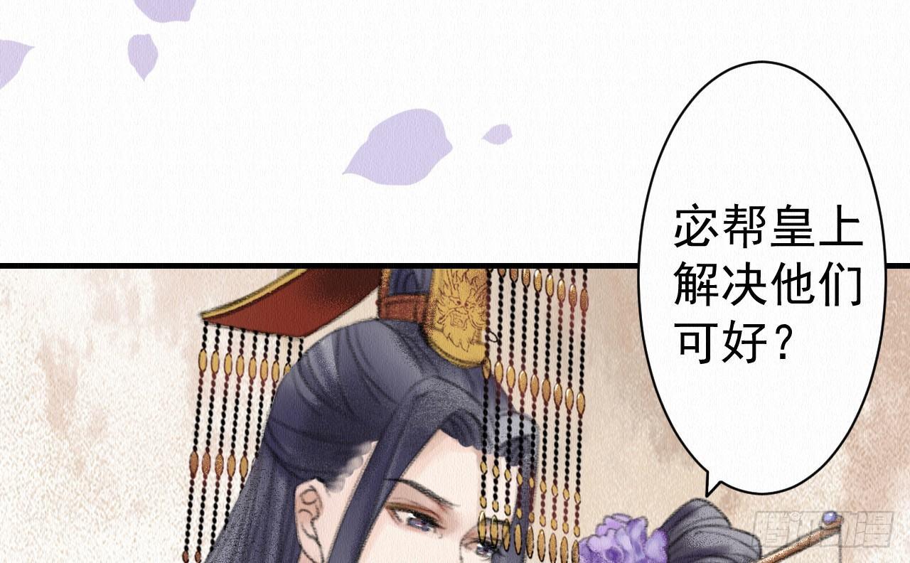 背后敌人(1/3)-第6话