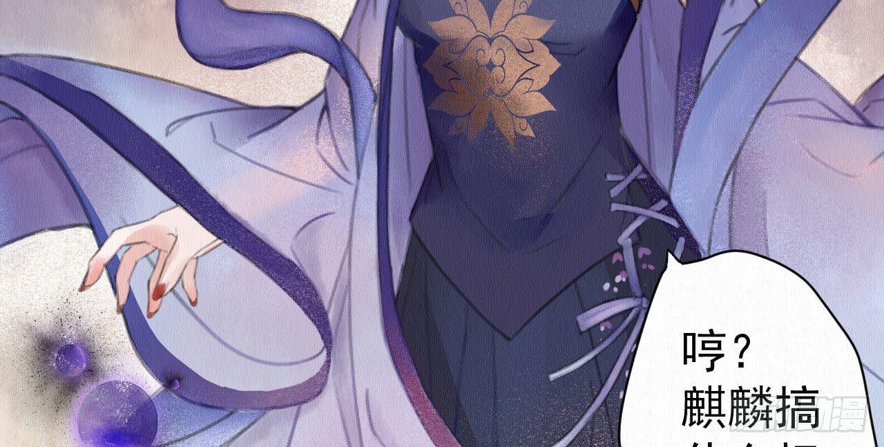 背后敌人(1/3)-第6话