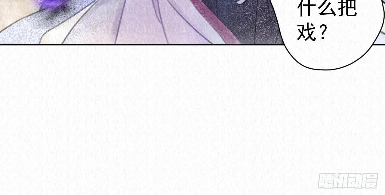 背后敌人(1/3)-第6话