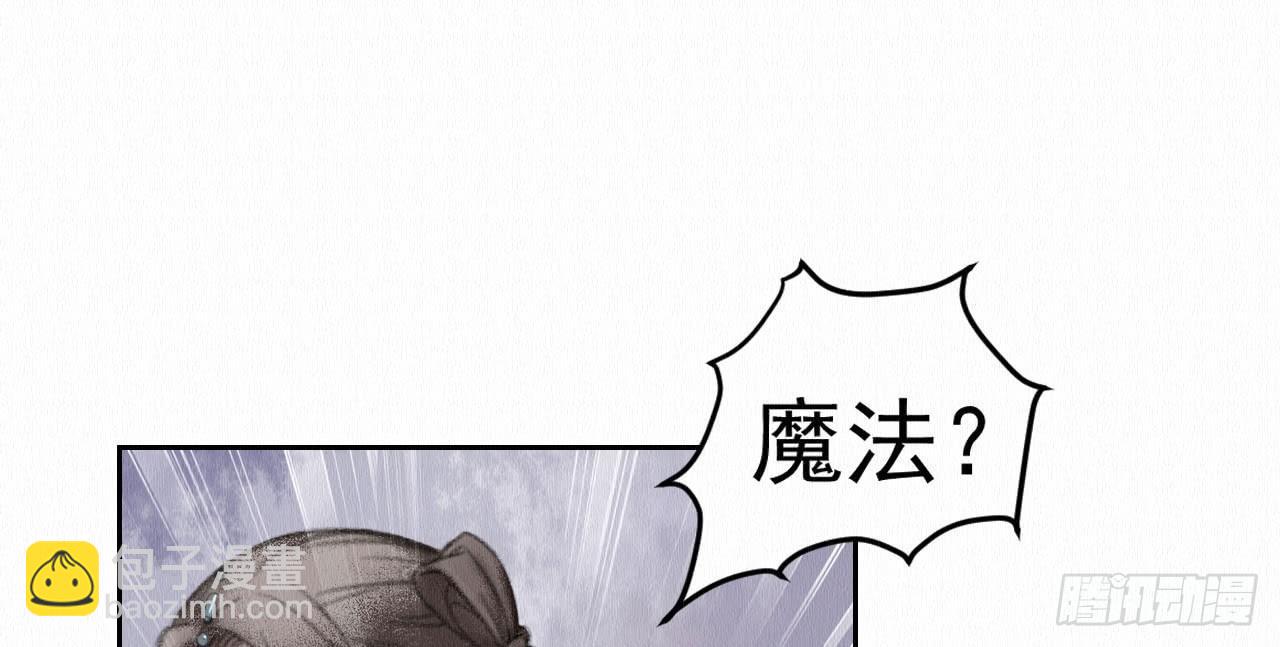 背后敌人(1/3)-第6话