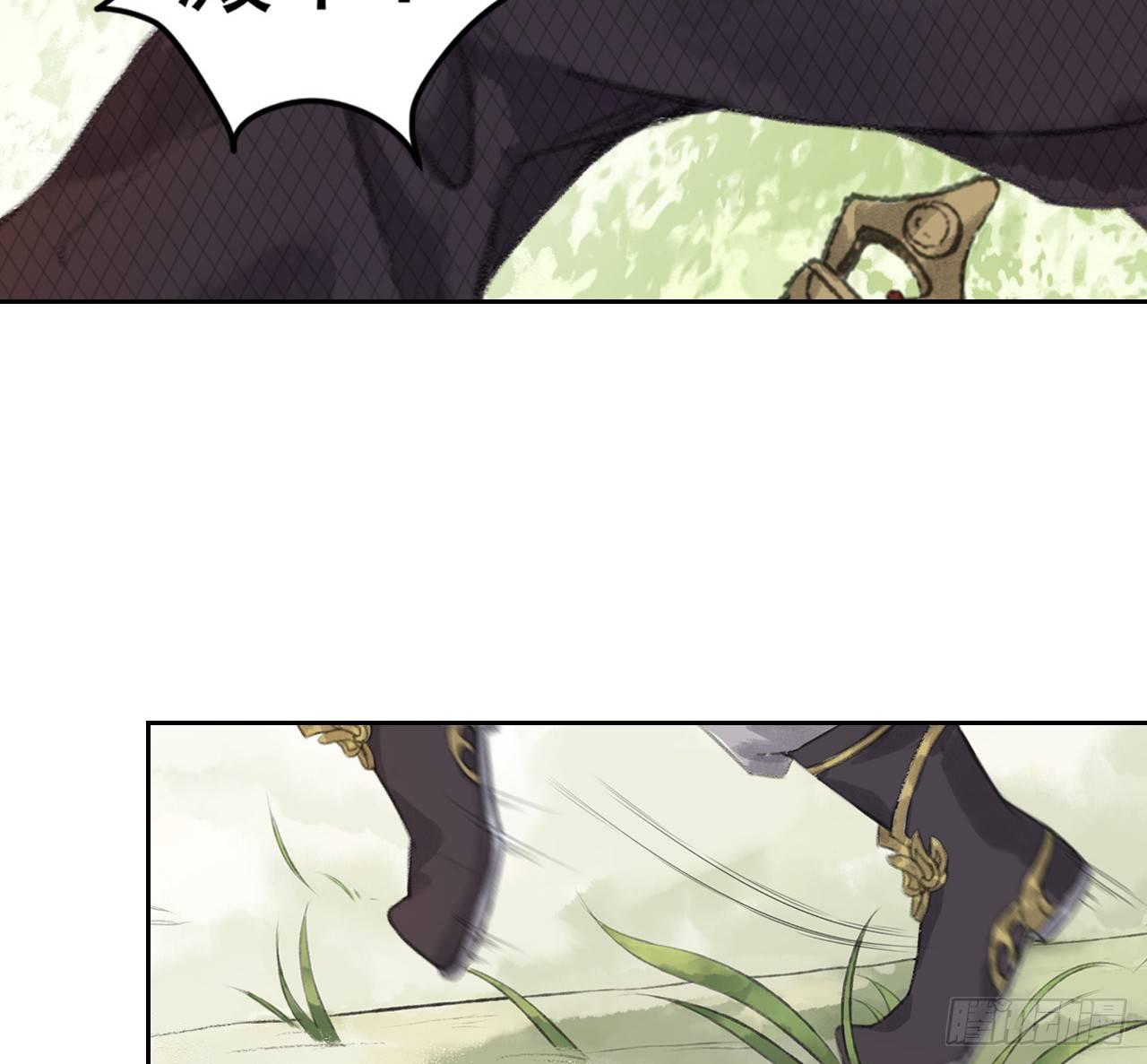 魔化士兵(1/2)-第10话