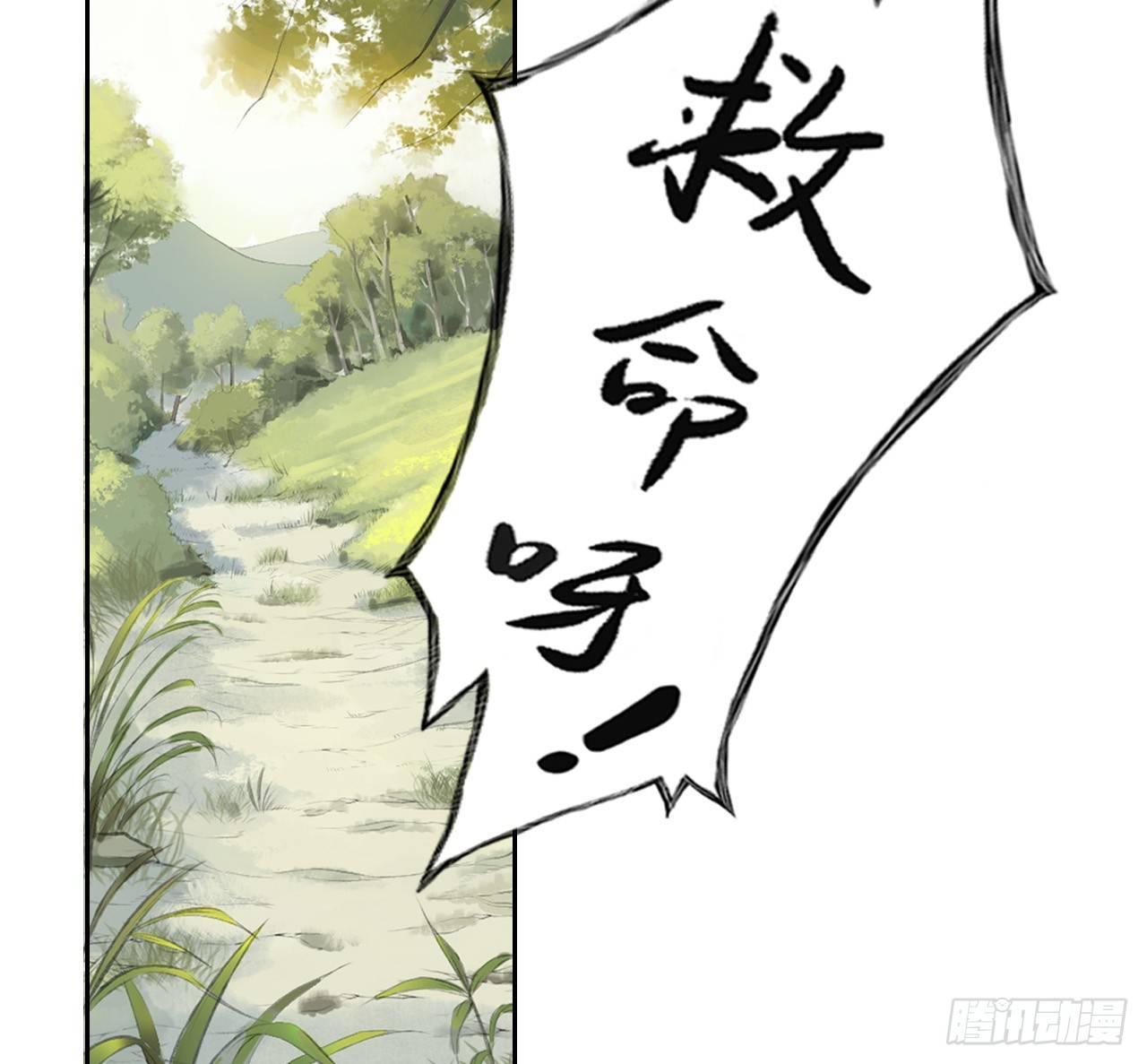 魔化士兵(1/2)-第10话