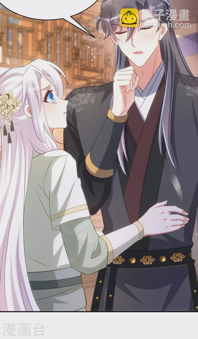 第102话 我不会再怀疑你-第102话