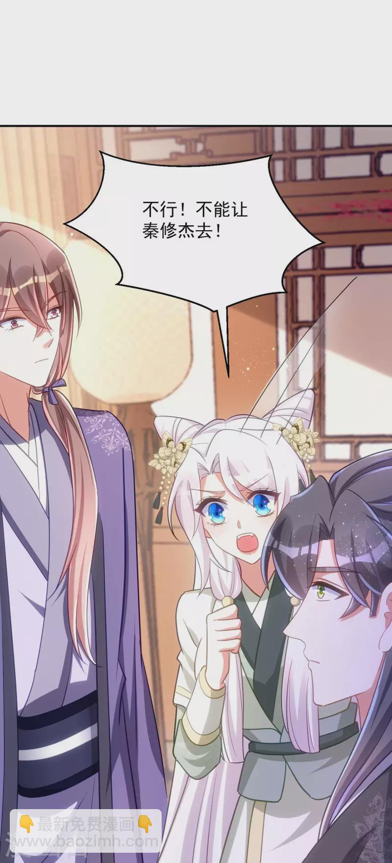 第104话 好，我答应你-第104话