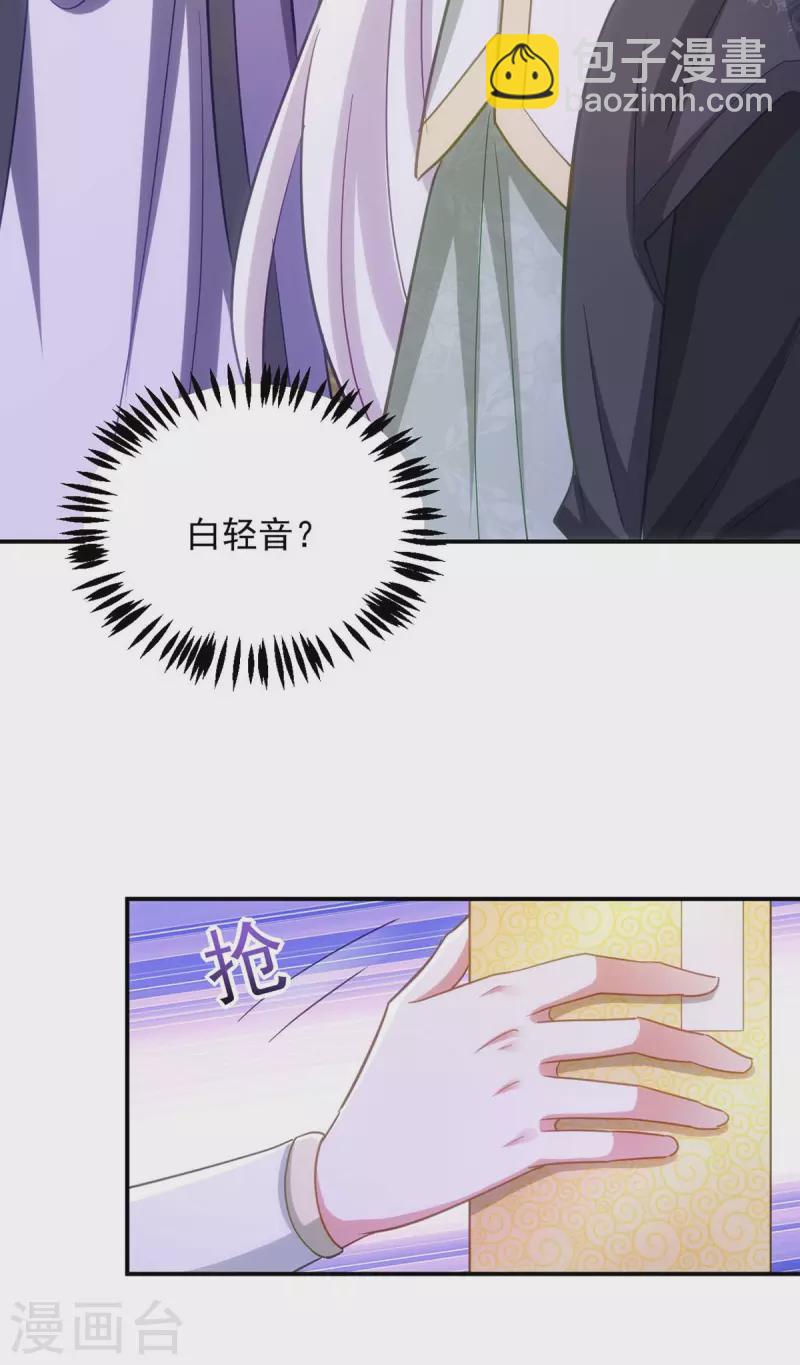 第104话 好，我答应你-第104话