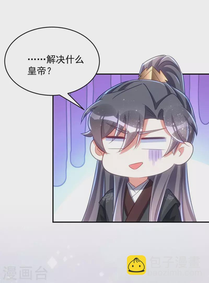 第104话 好，我答应你-第104话