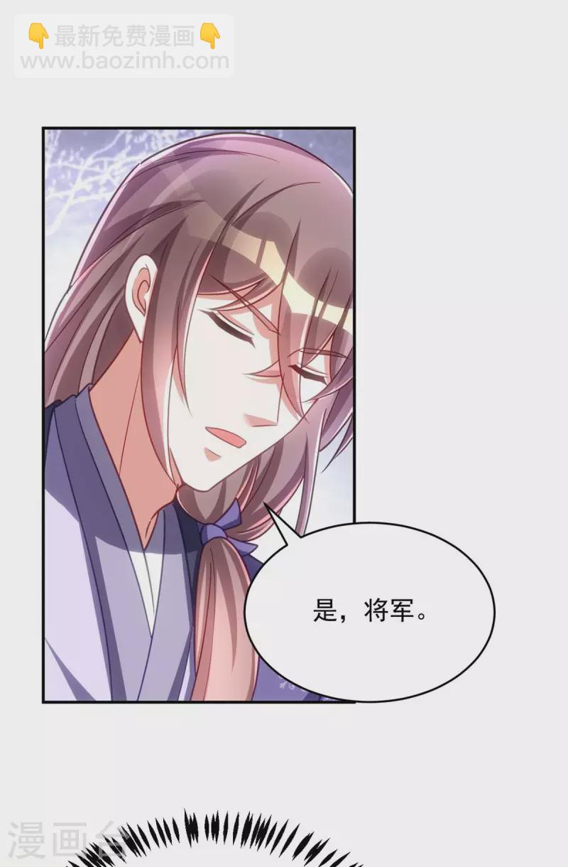 第104话 好，我答应你-第104话