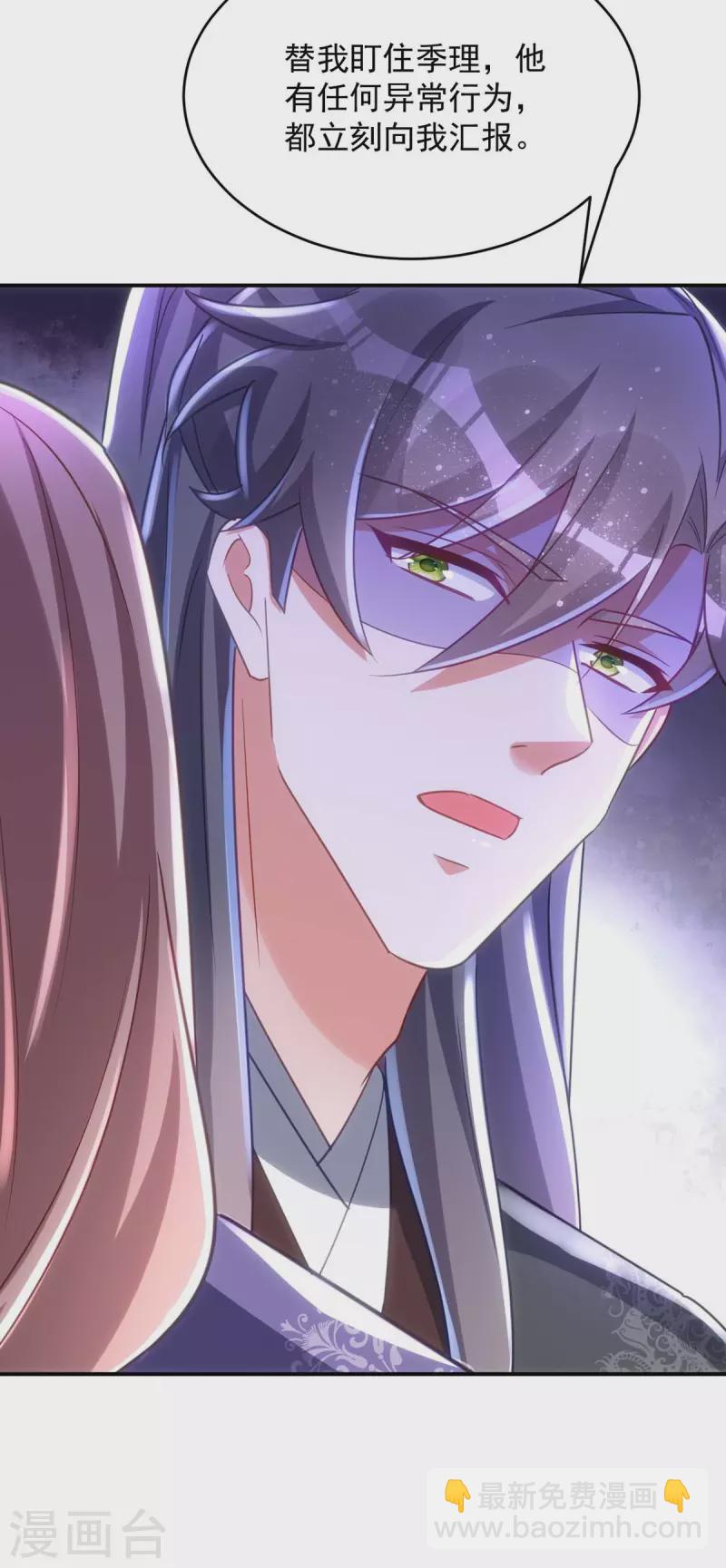 第104话 好，我答应你-第104话