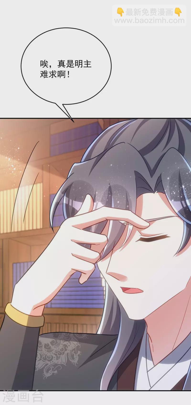 第104话 好，我答应你-第104话