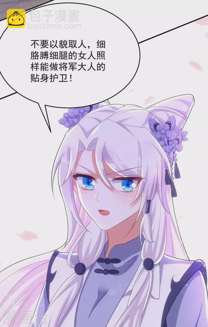 第106话 玄铁？就这？-第106话