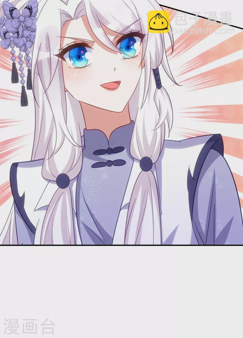 第110话 驯马-第110话