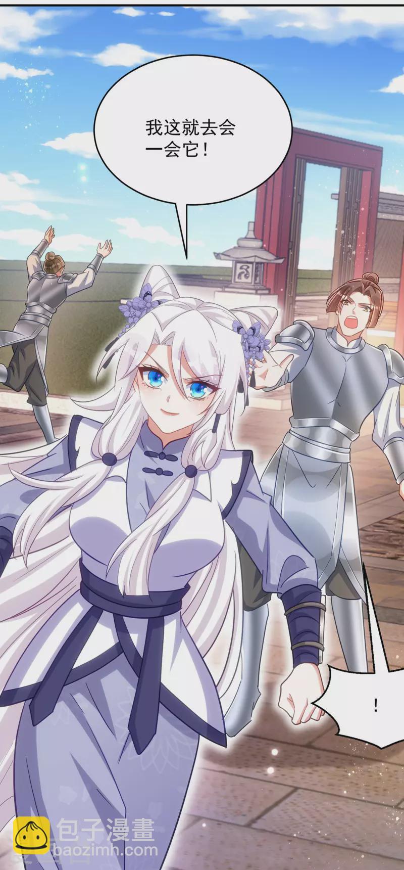 第110话 驯马-第110话