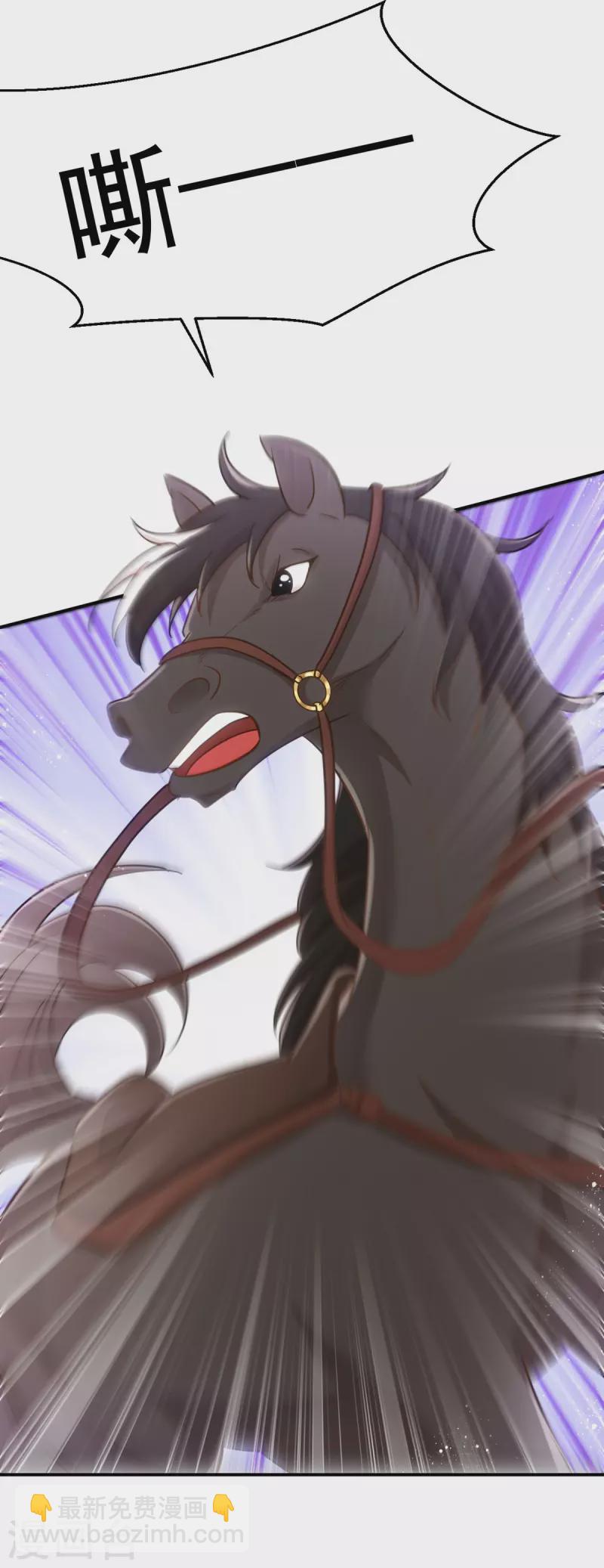 第110话 驯马-第110话