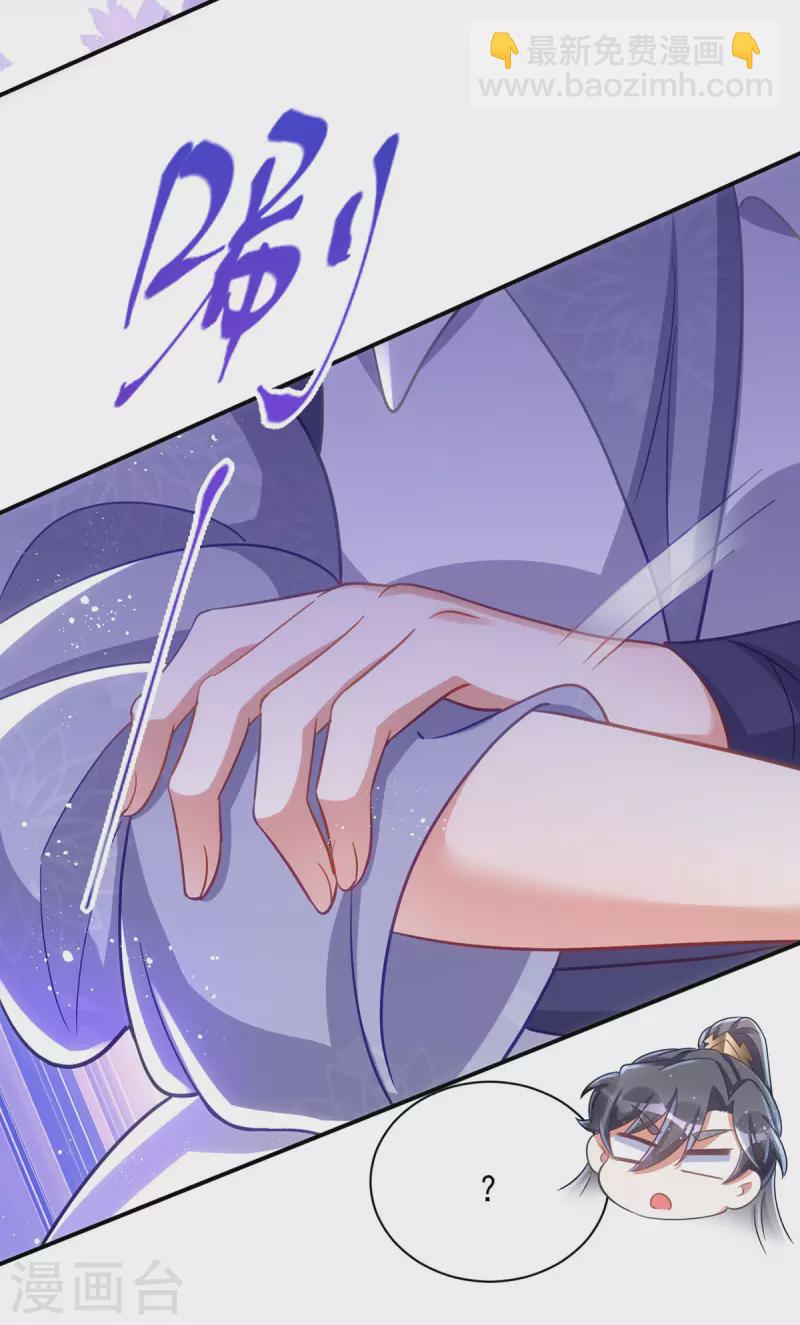 第114话 忍不住想吃了你-第114话