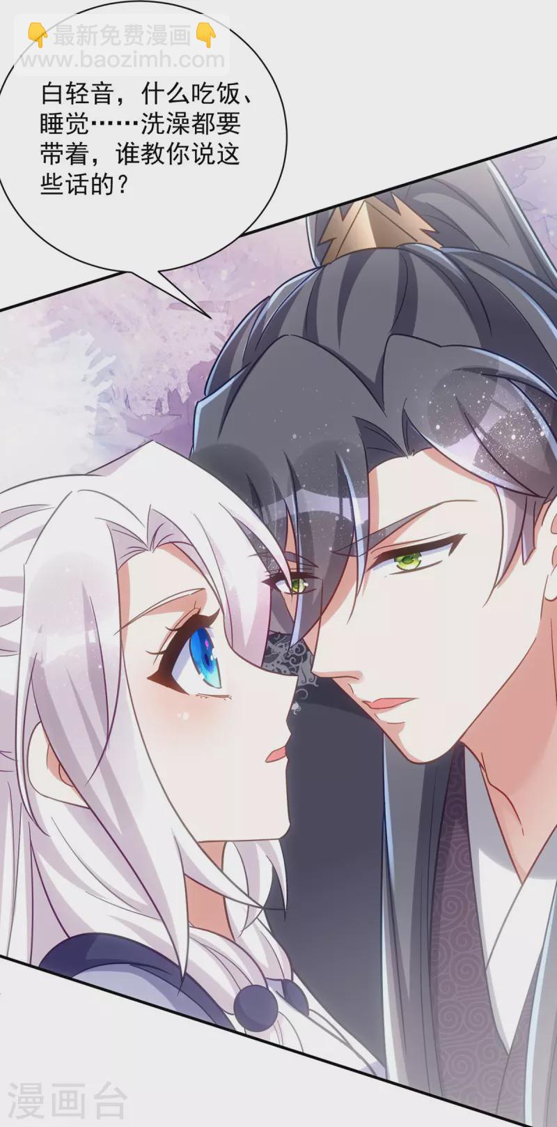 第114话 忍不住想吃了你-第114话