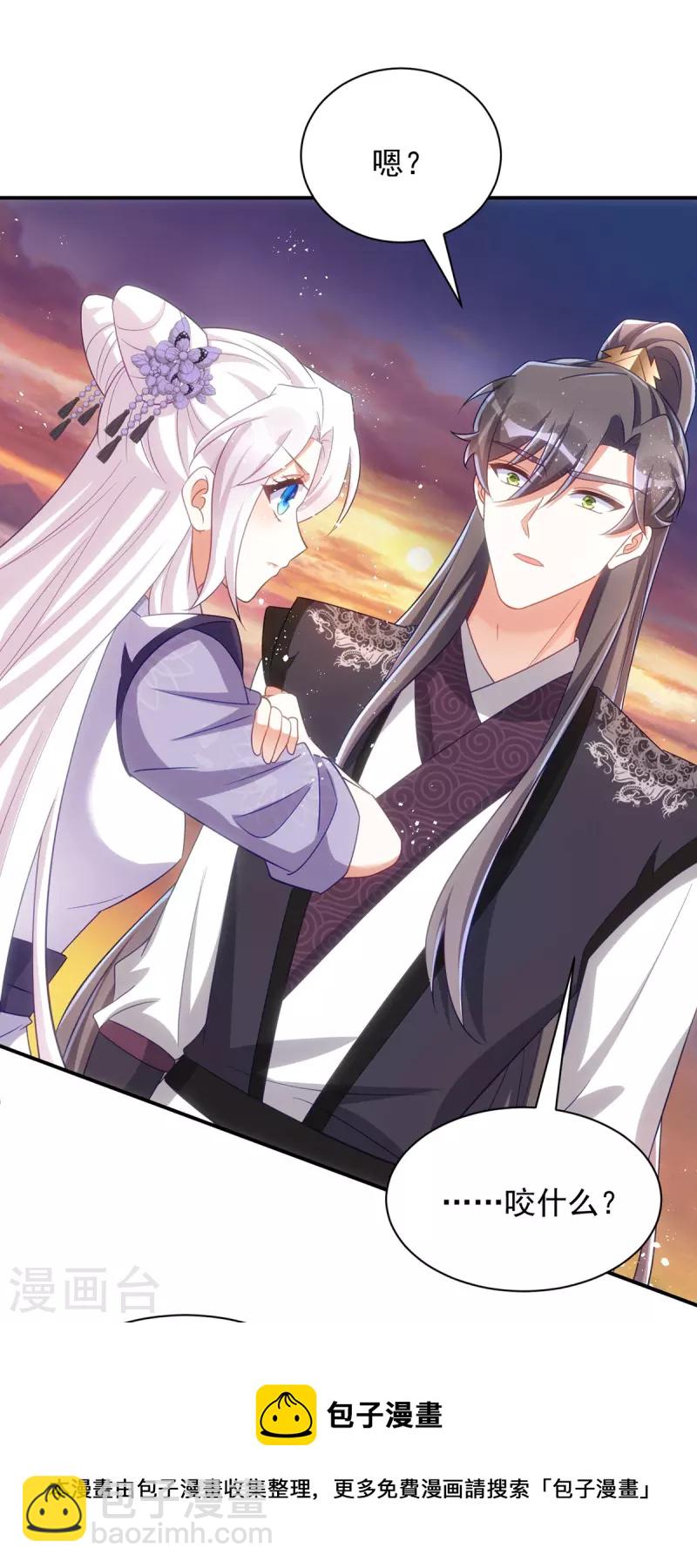 第114话 忍不住想吃了你-第114话