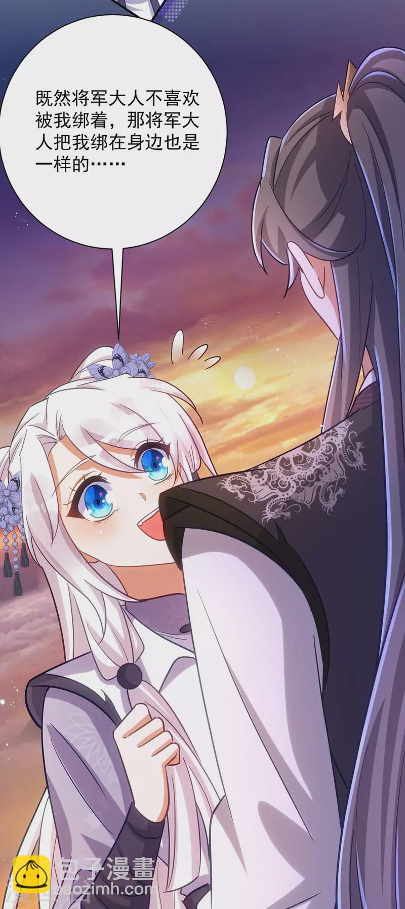 第114话 忍不住想吃了你-第114话