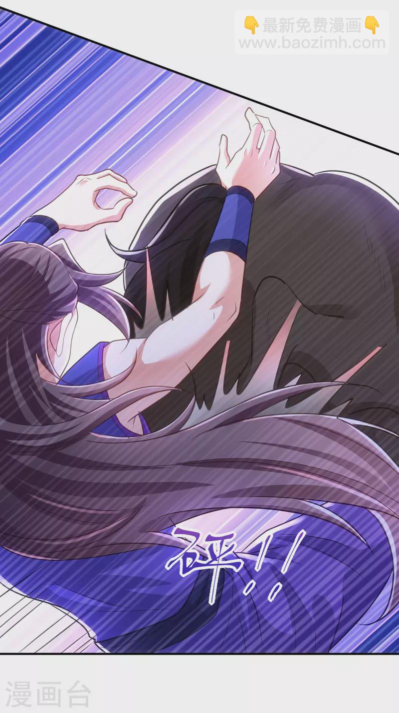 第116话 我觉得我还能抢救-第116话