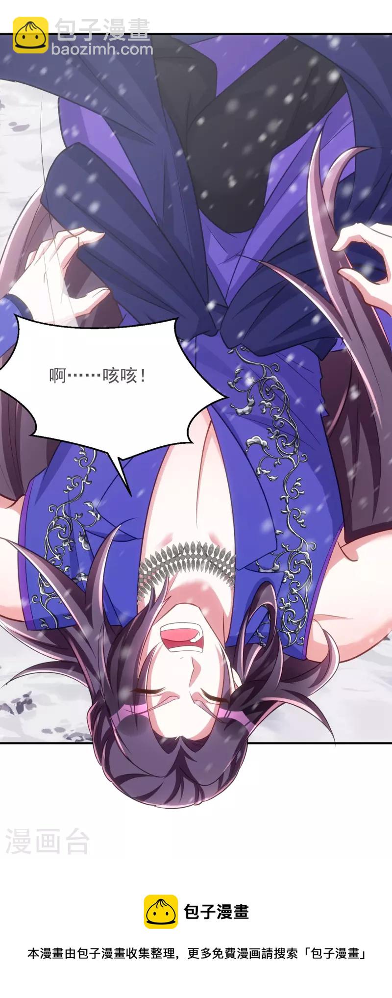 第116话 我觉得我还能抢救-第116话