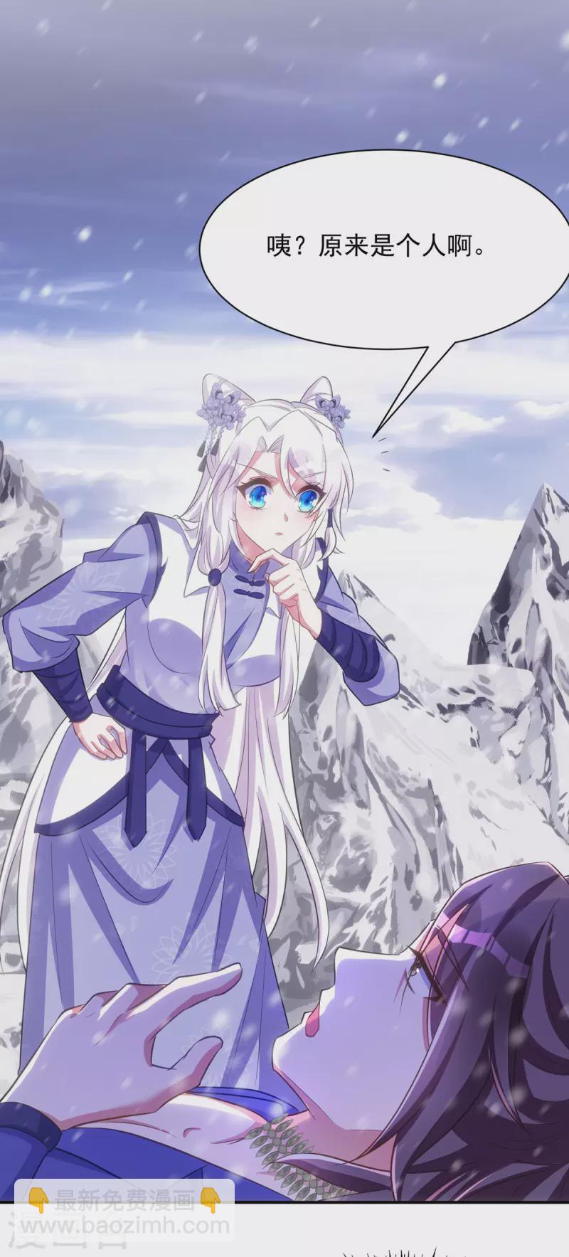 第116话 我觉得我还能抢救-第116话