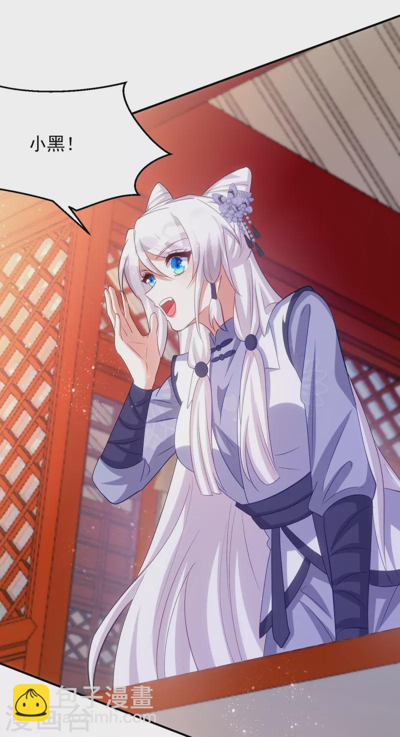 第116话 我觉得我还能抢救-第116话