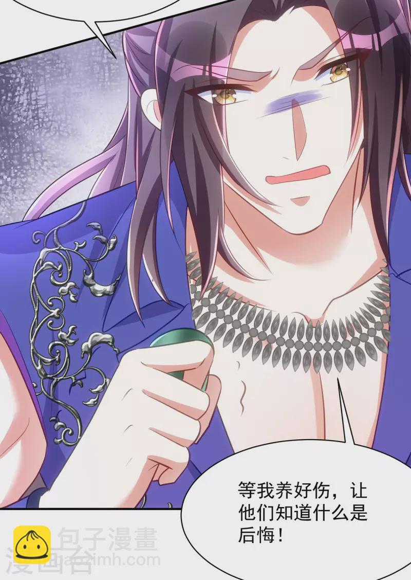 第116话 我觉得我还能抢救-第116话