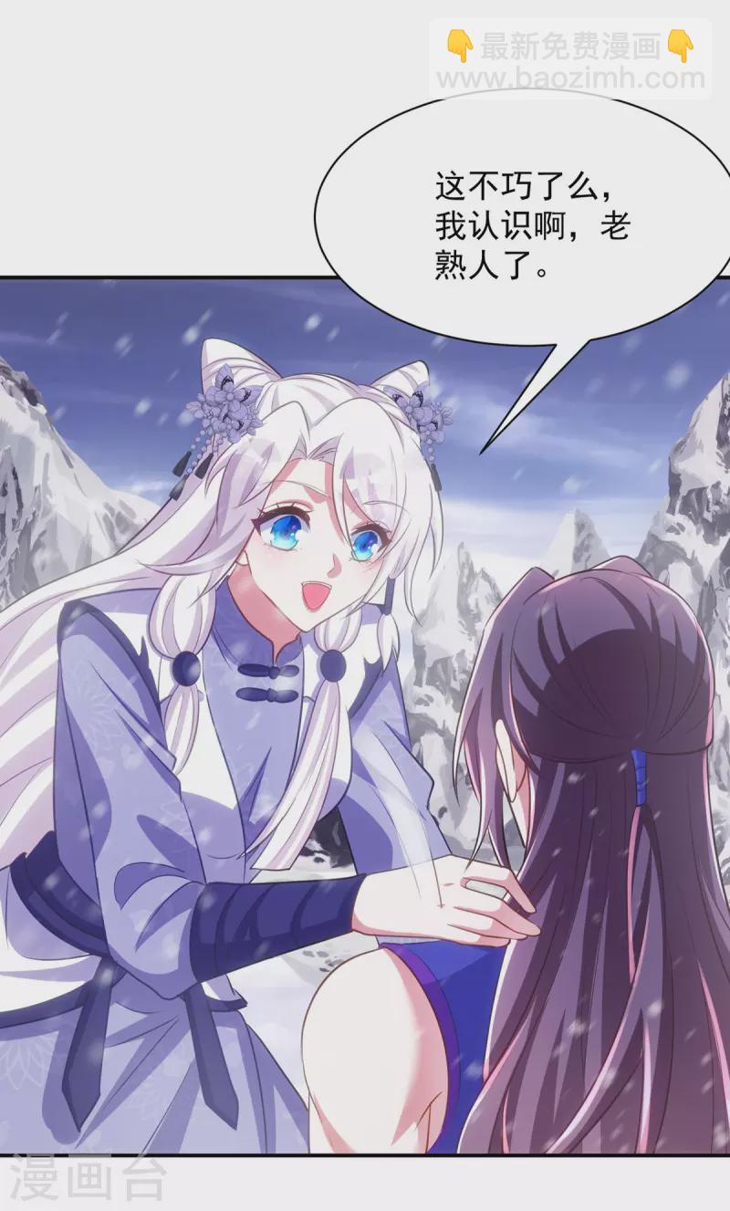 第116话 我觉得我还能抢救-第116话