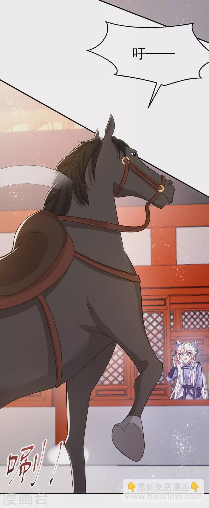 第116话 我觉得我还能抢救-第116话