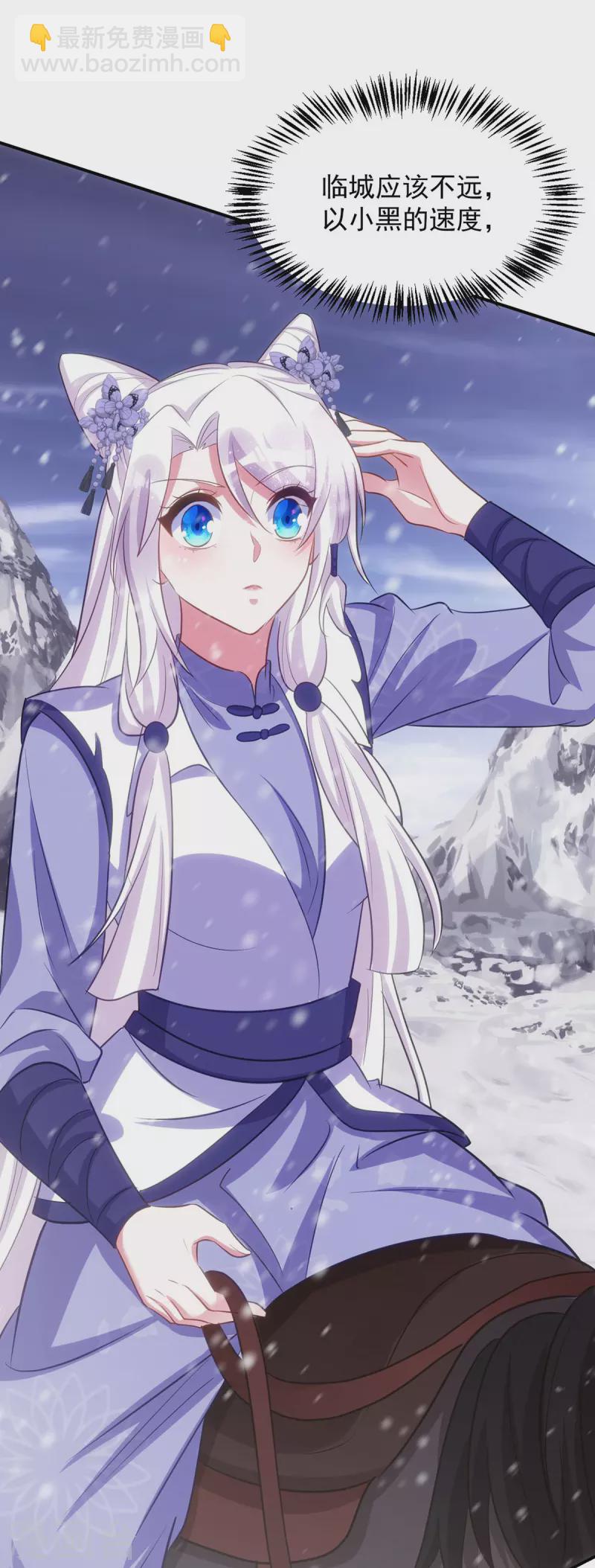 第116话 我觉得我还能抢救-第116话