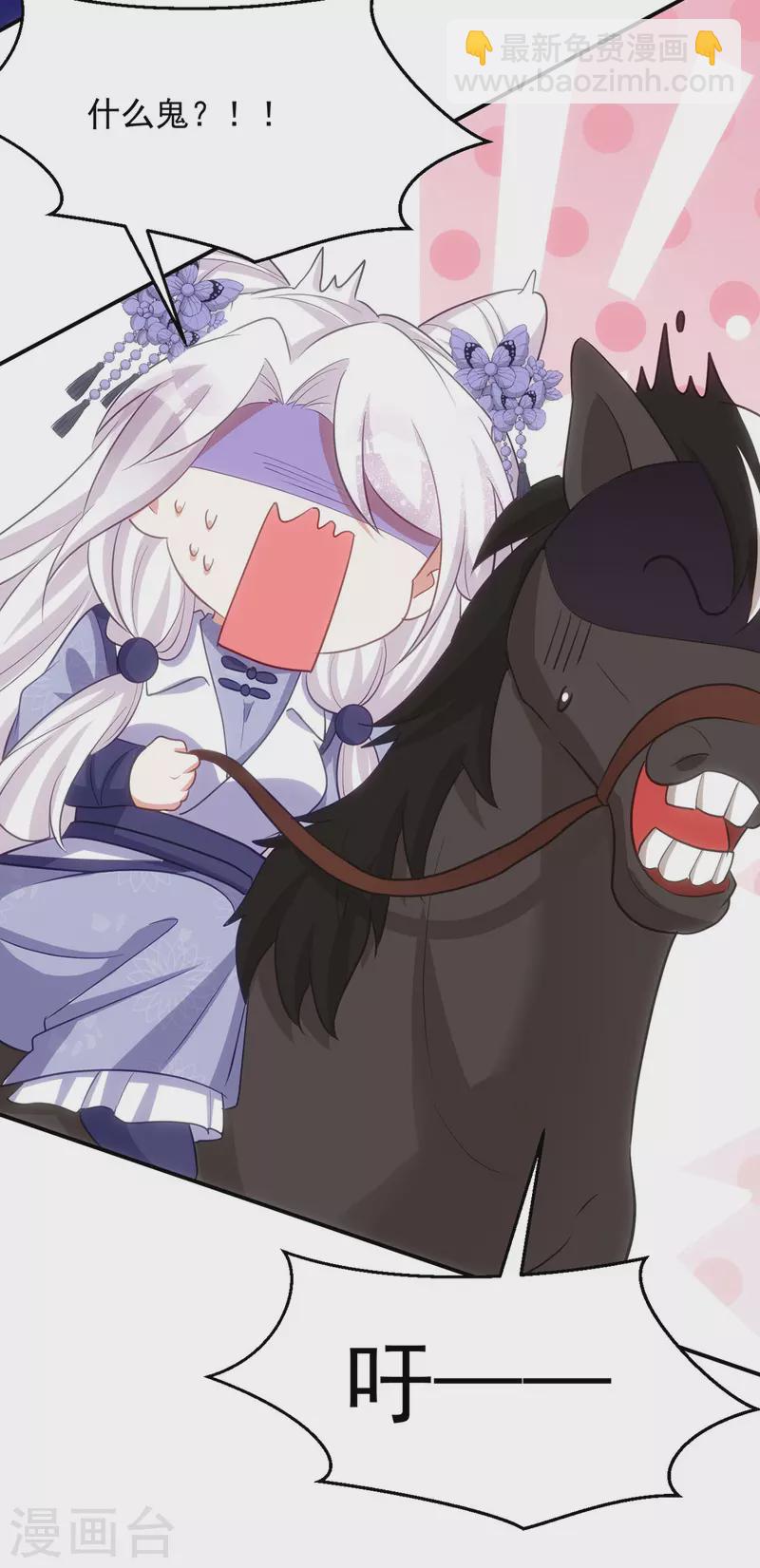 第116话 我觉得我还能抢救-第116话