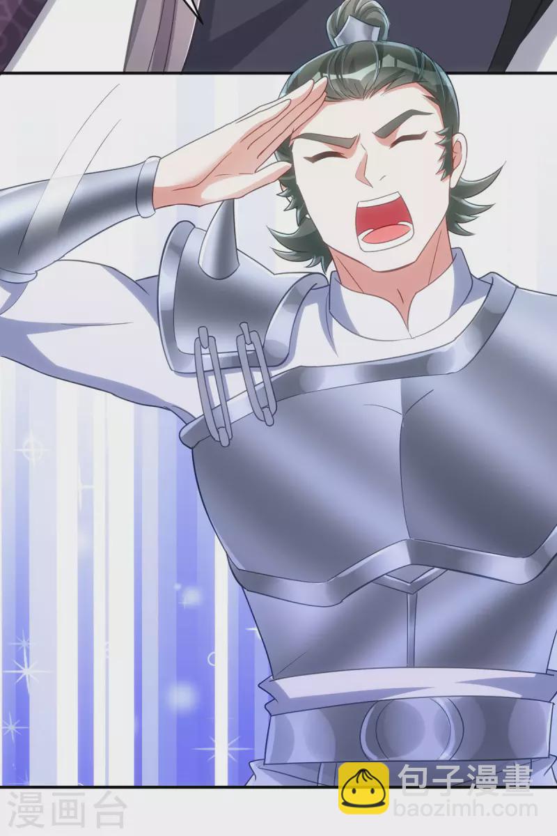 第118话 怒发冲冠为红颜-第118话