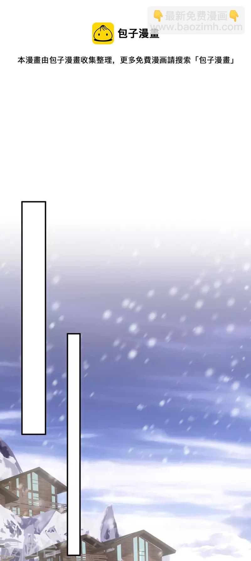 第118话 怒发冲冠为红颜-第118话