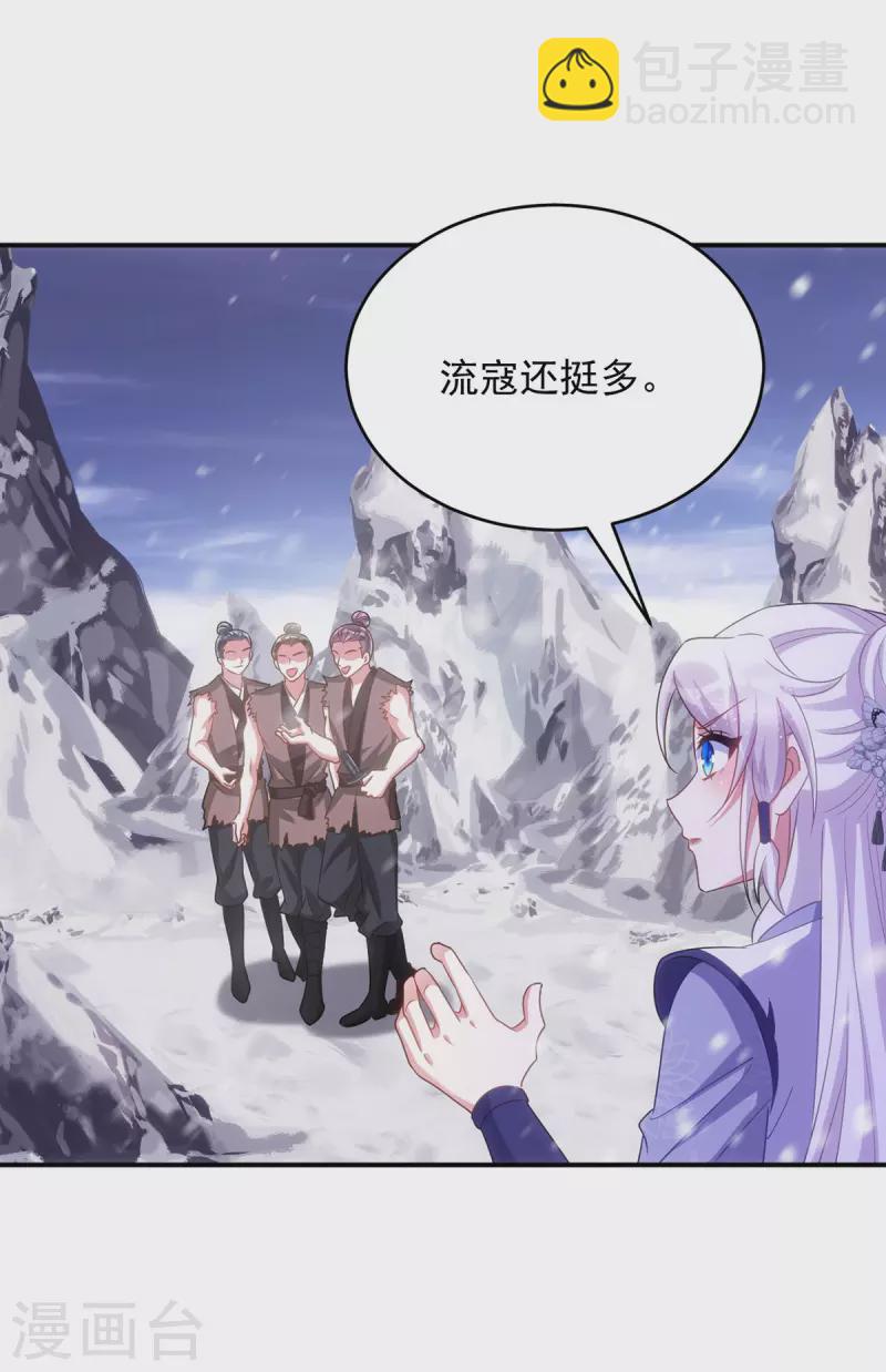 第118话 怒发冲冠为红颜-第118话