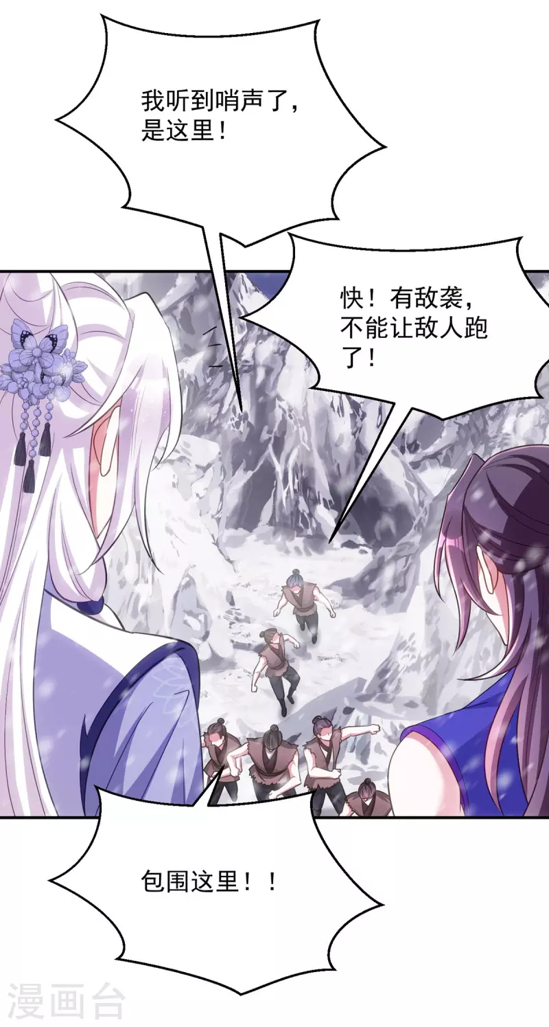 第120话 死不足惜-第120话