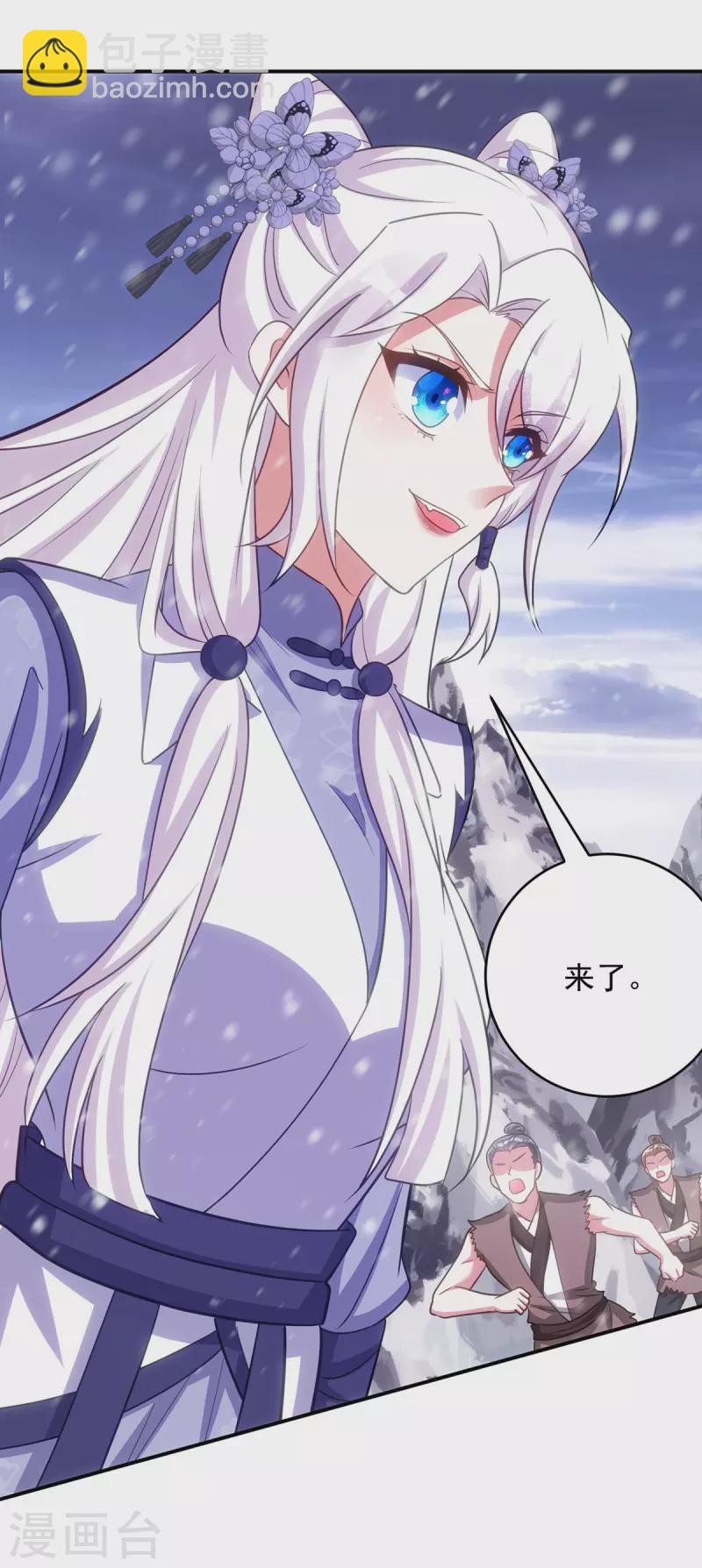 第120话 死不足惜-第120话