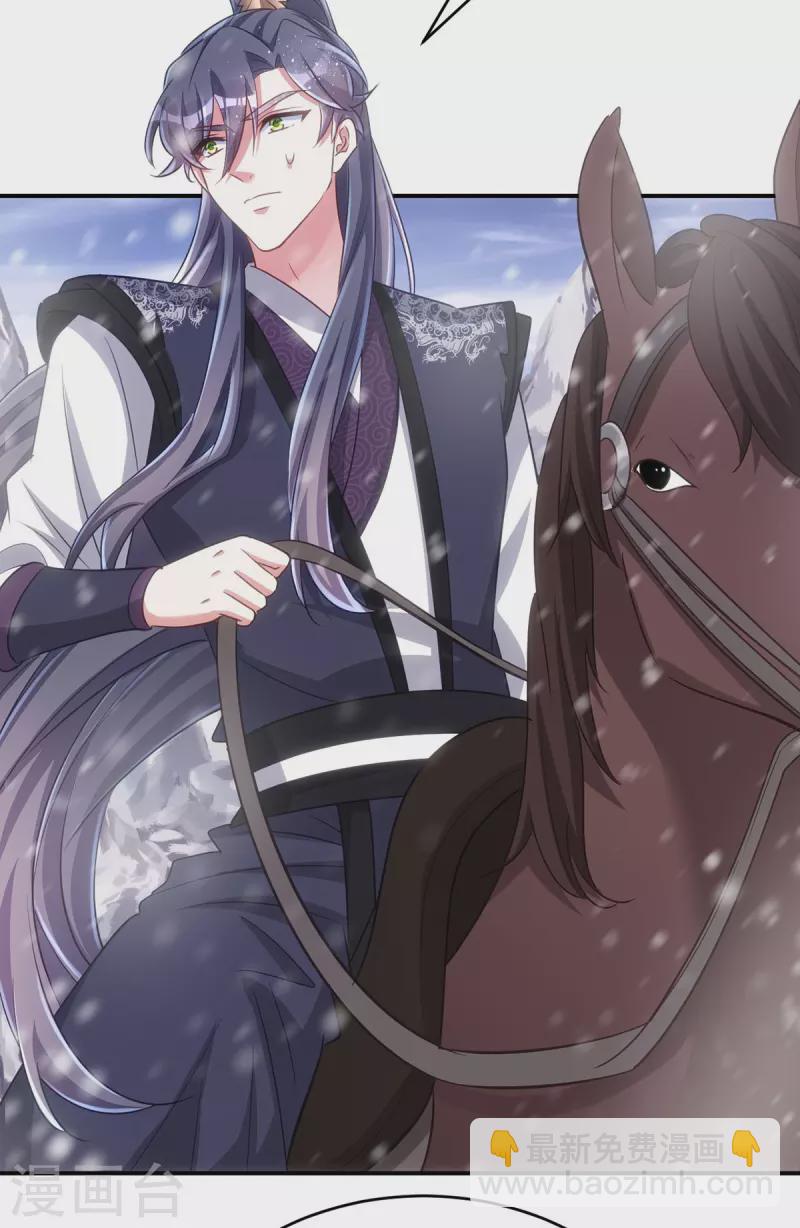 第120话 死不足惜-第120话