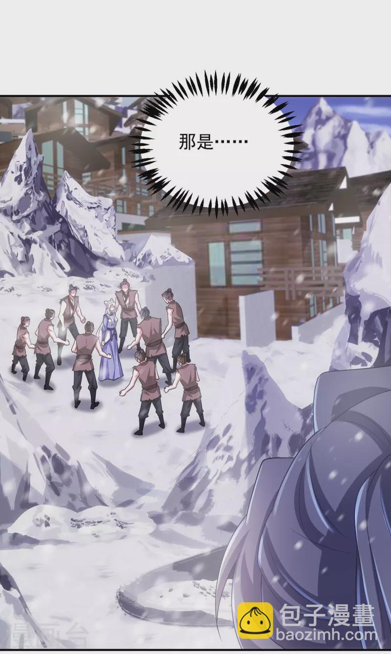 第120话 死不足惜-第120话