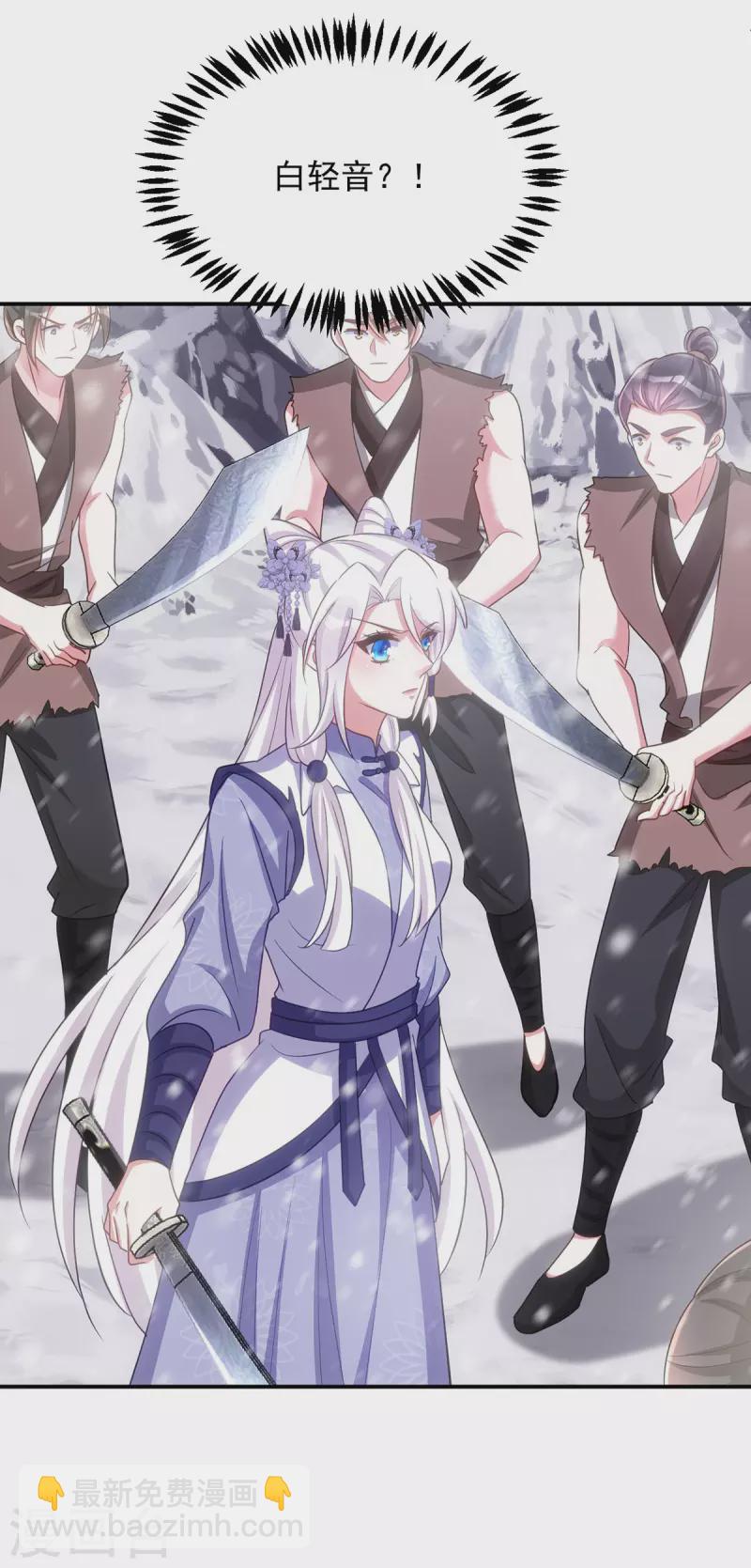 第120话 死不足惜-第120话