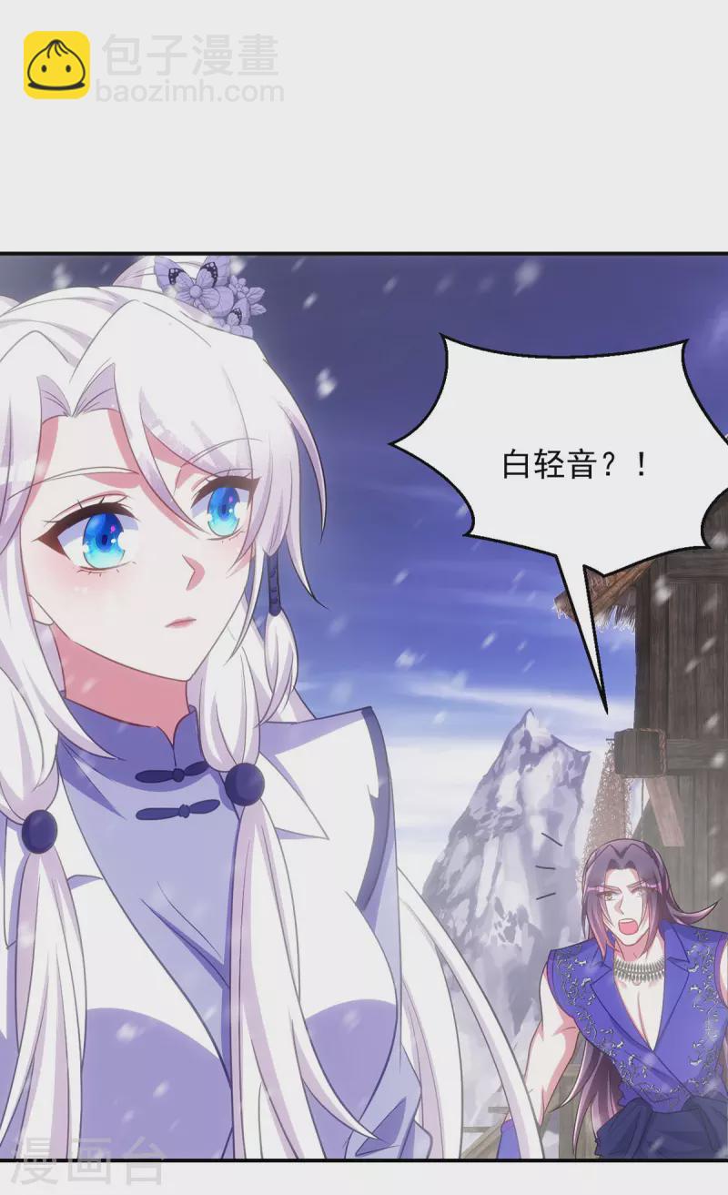 第120话 死不足惜-第120话