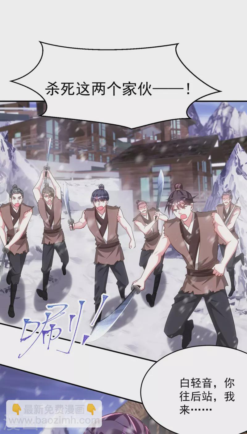 第120话 死不足惜-第120话