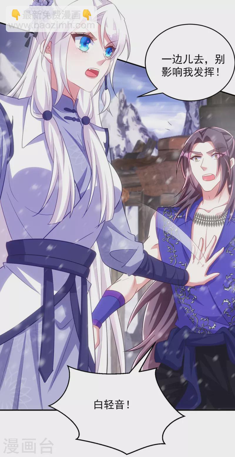 第120话 死不足惜-第120话