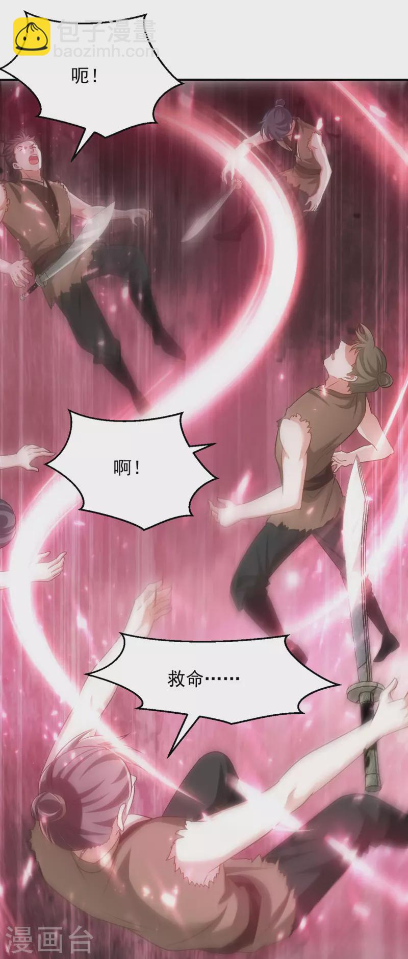 第120话 死不足惜-第120话