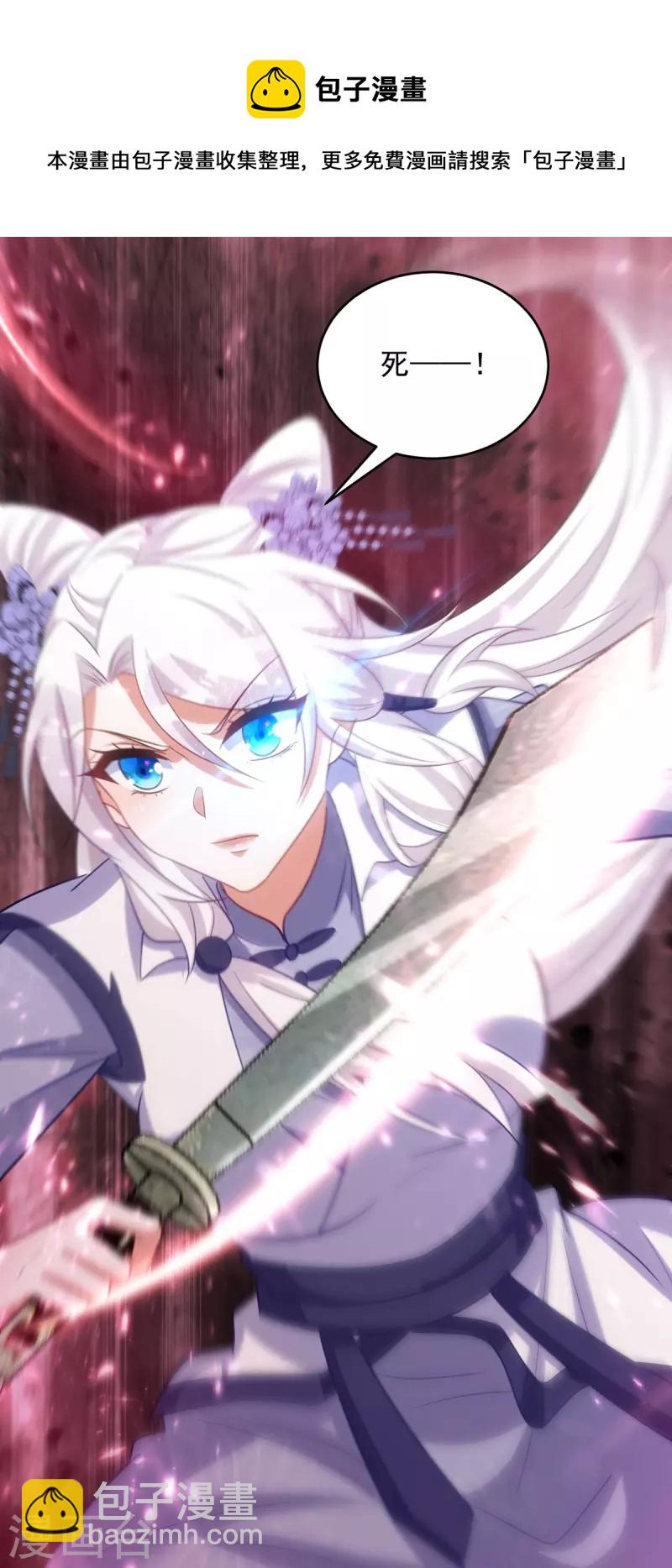 第120话 死不足惜-第120话