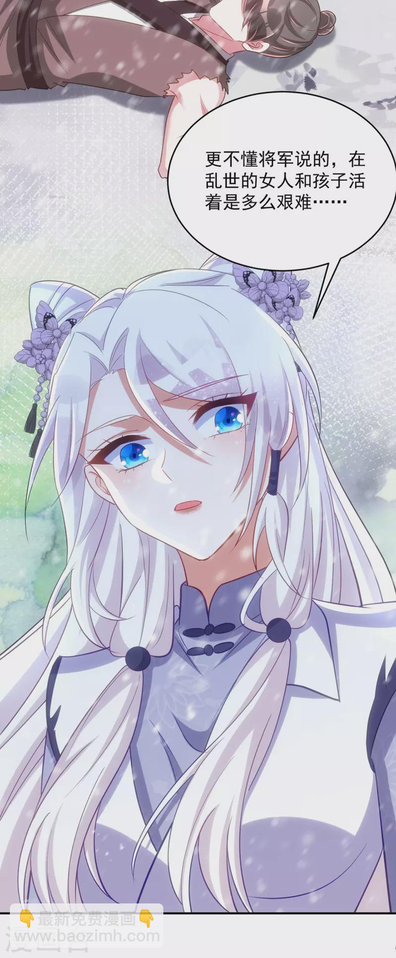 第120话 死不足惜-第120话