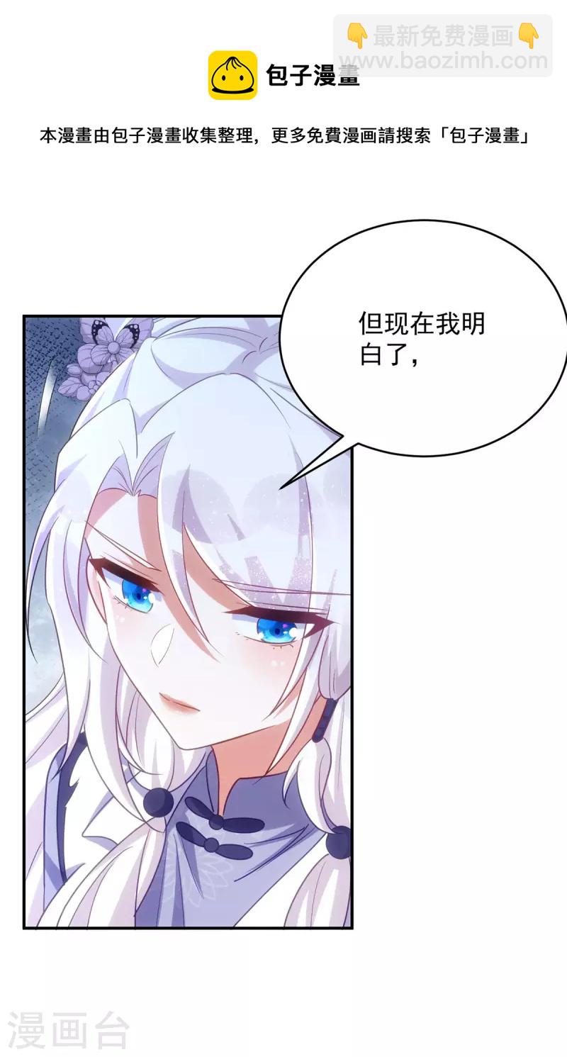 第120话 死不足惜-第120话