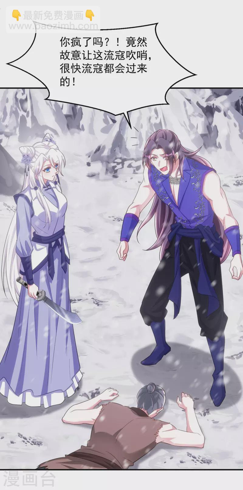 第120话 死不足惜-第120话